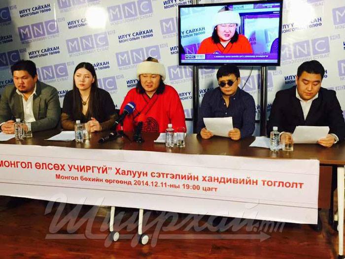 Задарсан дарга нар баярлаж ядарсан түмэн өлсөх ёсгүй…